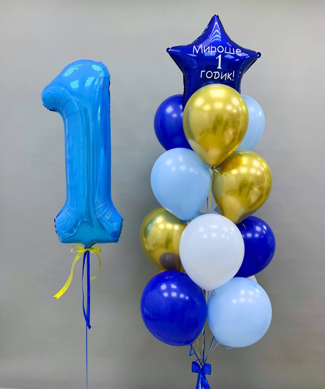 Набор воздушных шаров с цифрами 404