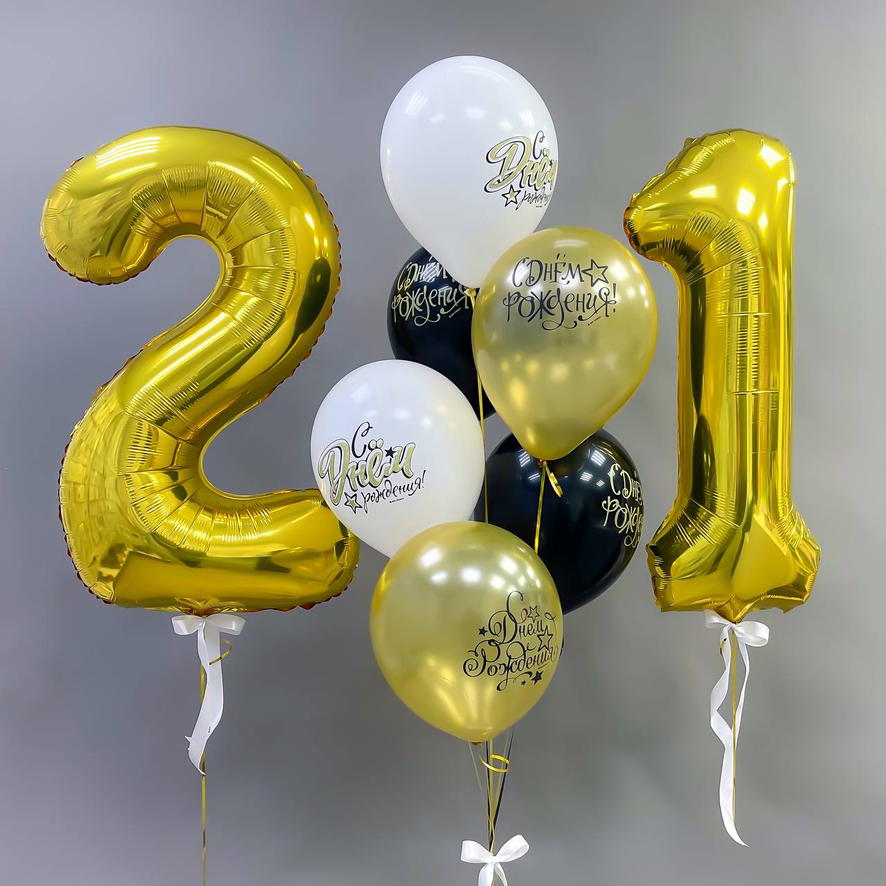 Набор воздушных шаров с цифрами 418