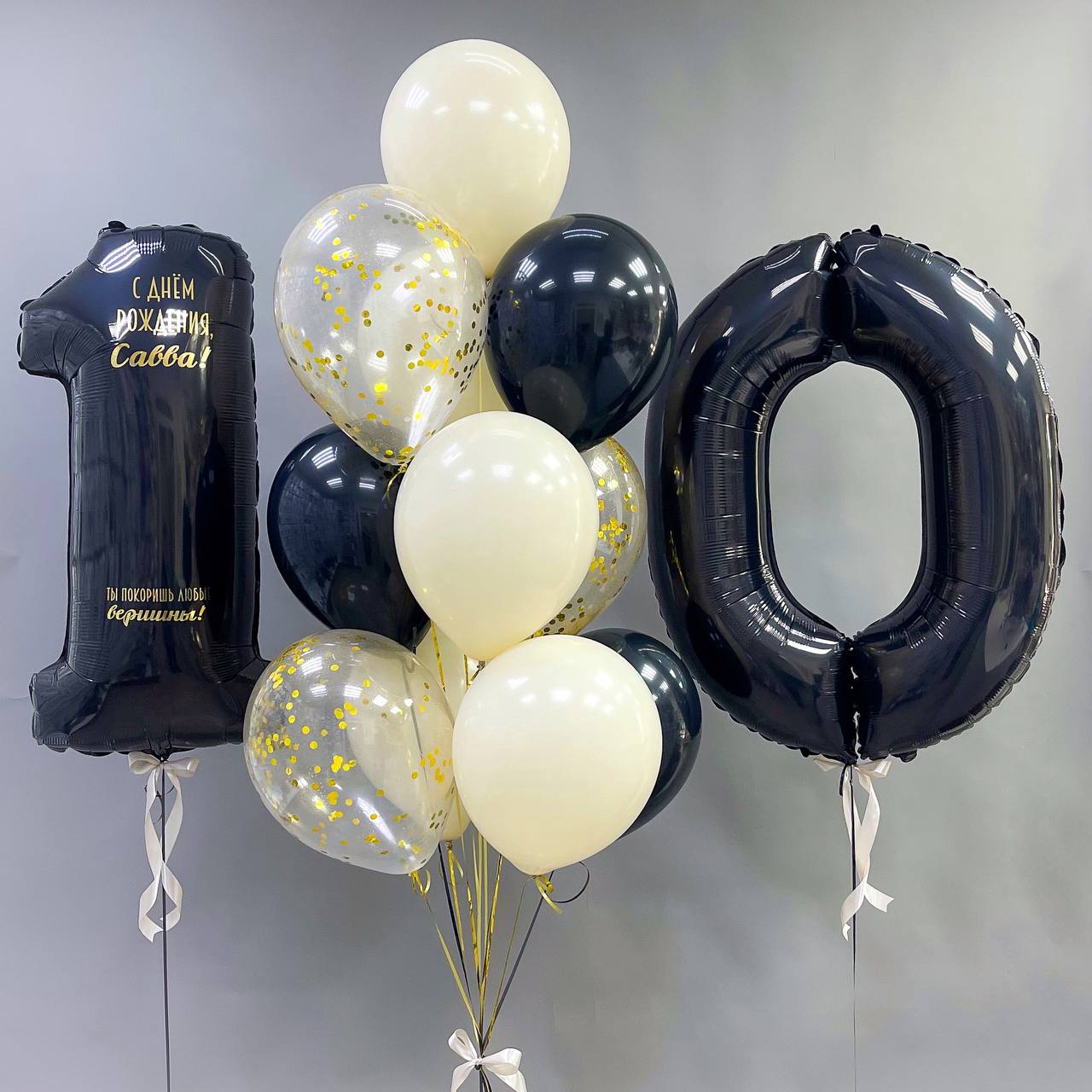 Набор воздушных шаров с цифрами 420