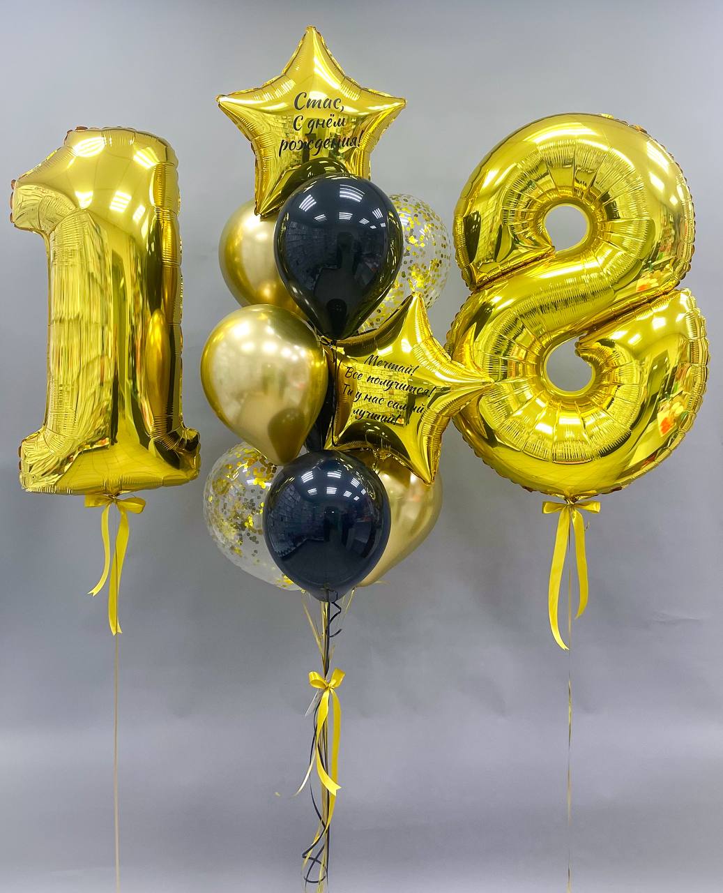 Набор воздушных шаров с цифрами 441