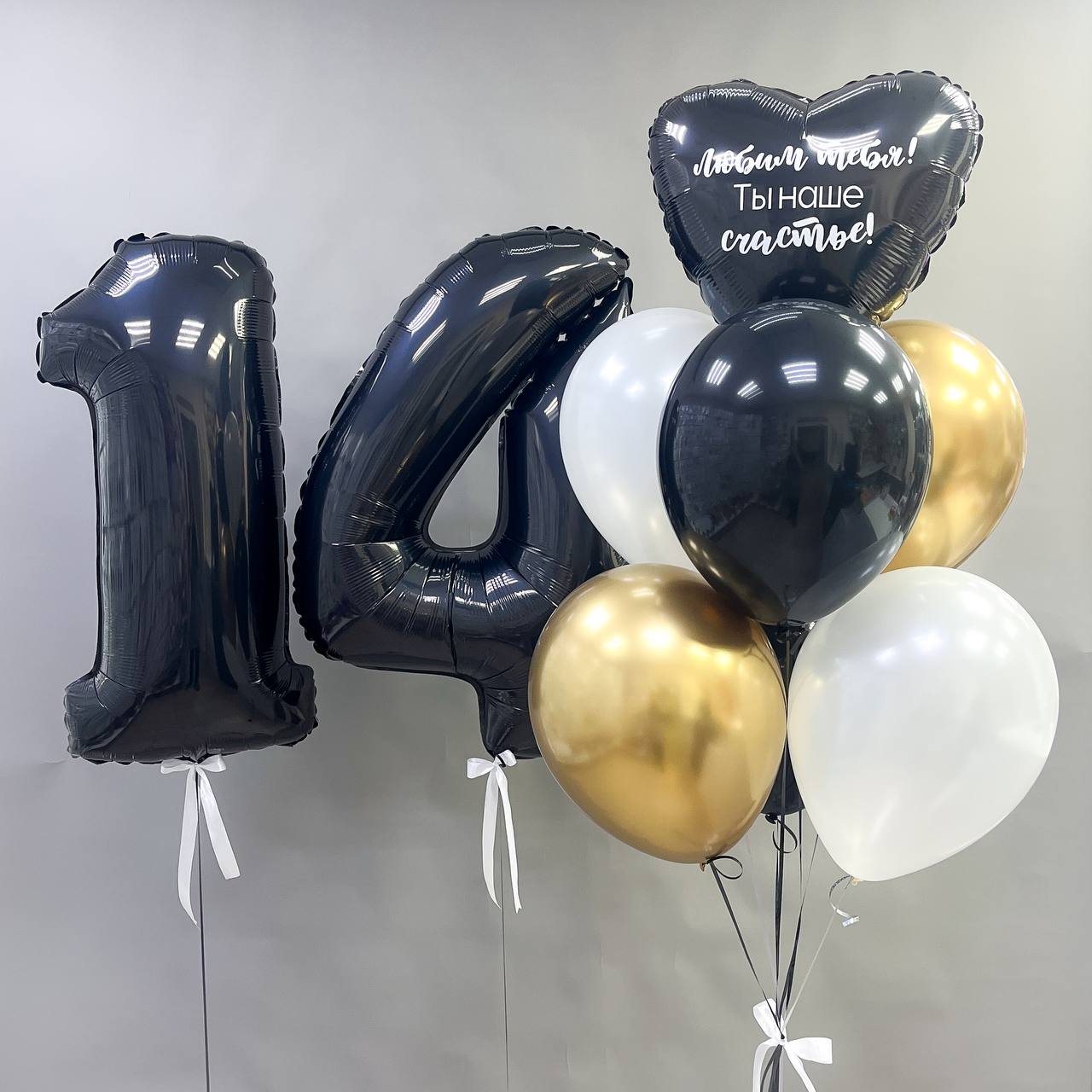 Набор воздушных шаров с цифрами 469