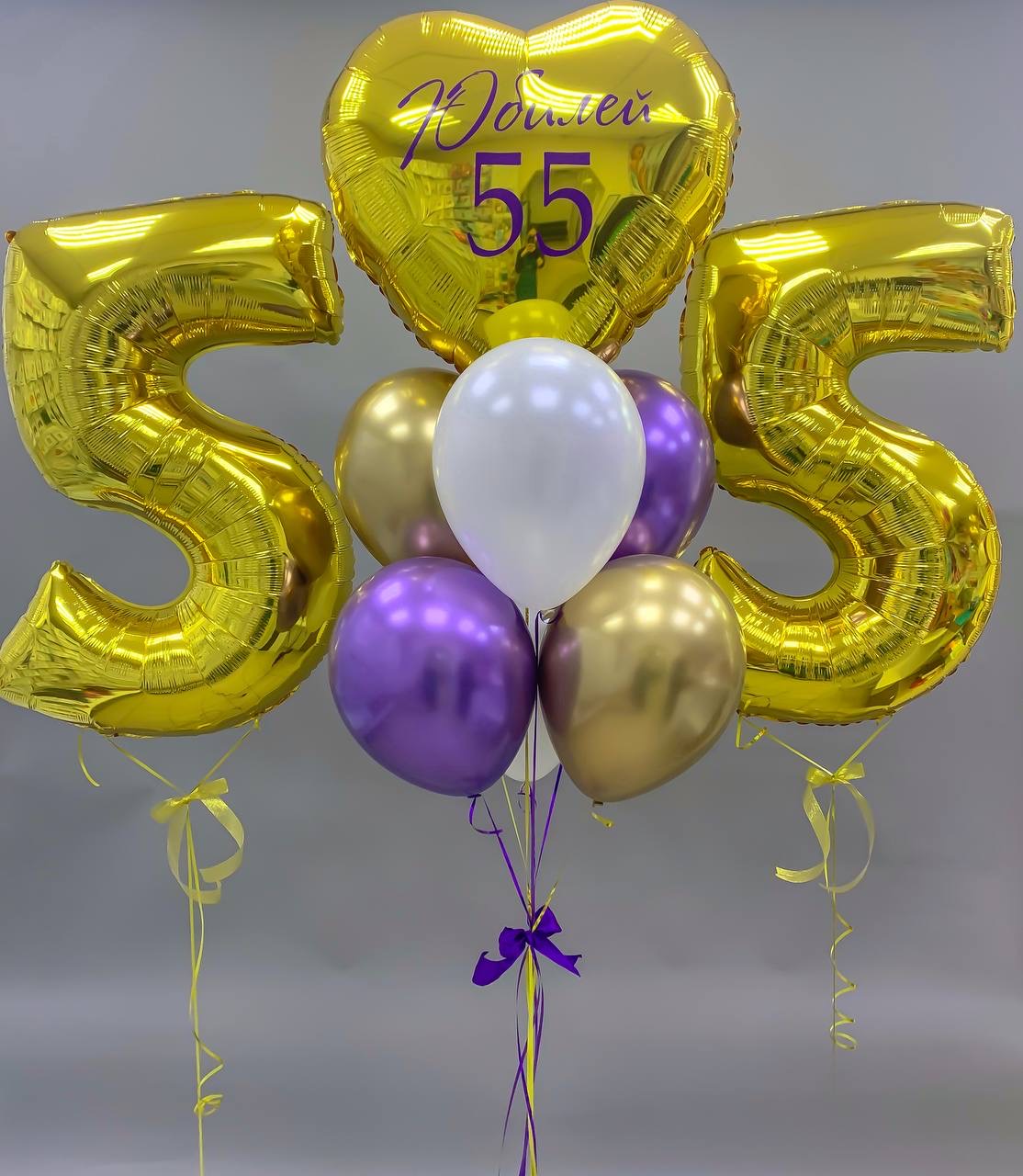 Набор воздушных шаров с цифрами 480