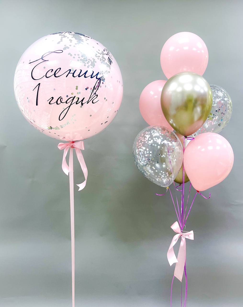 Набор воздушных шаров с большим шаром 545