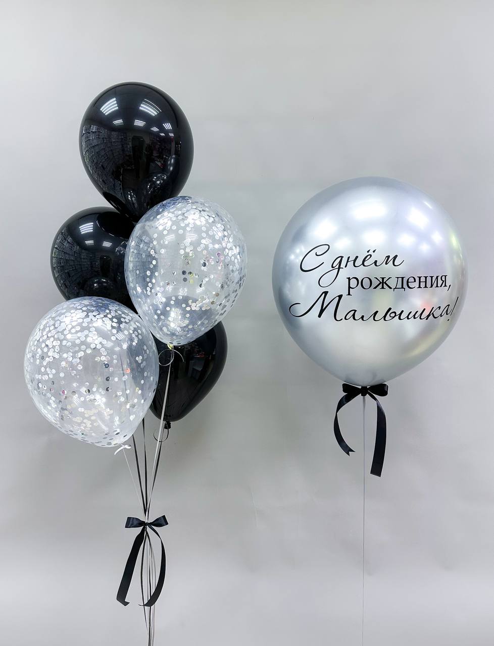 Набор воздушных шаров с большим шаром 547