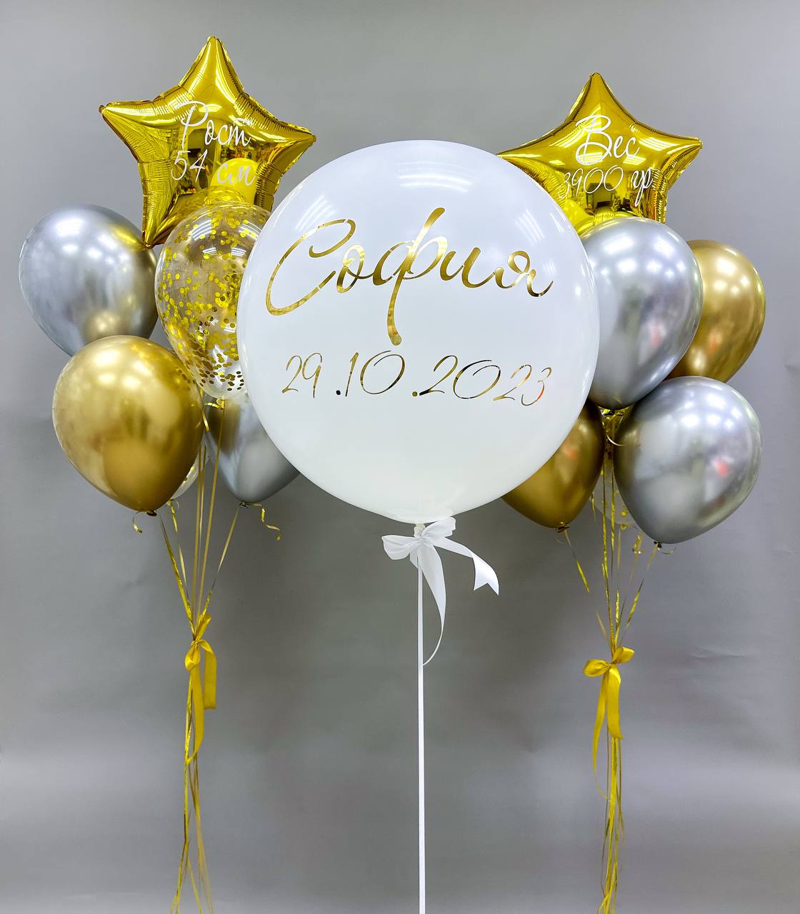 Набор воздушных шаров с большим шаром 549