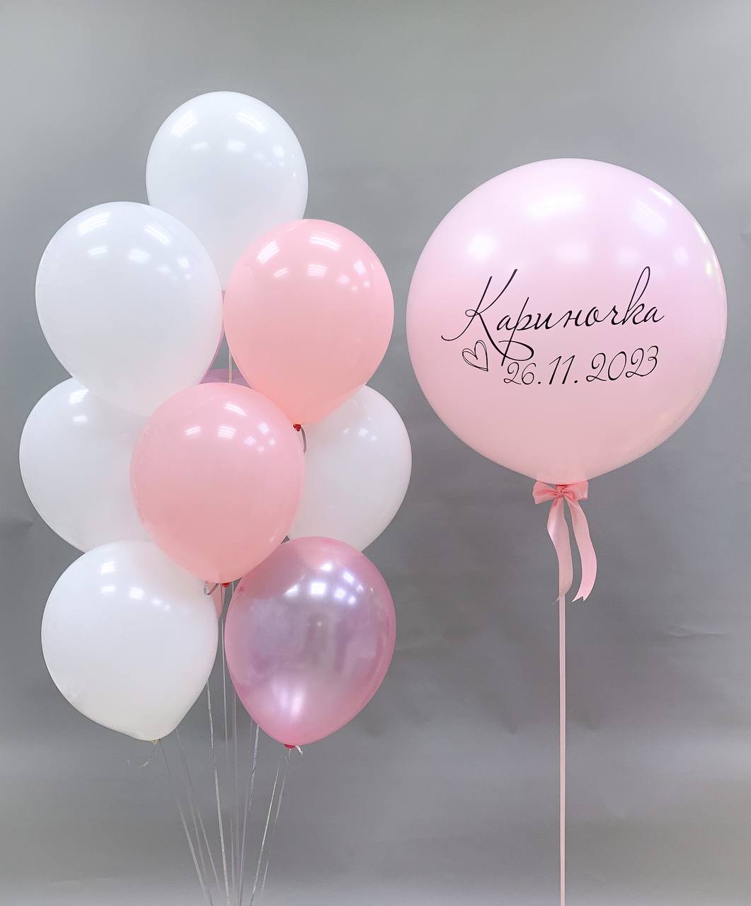 Набор воздушных шаров с большим шаром 552