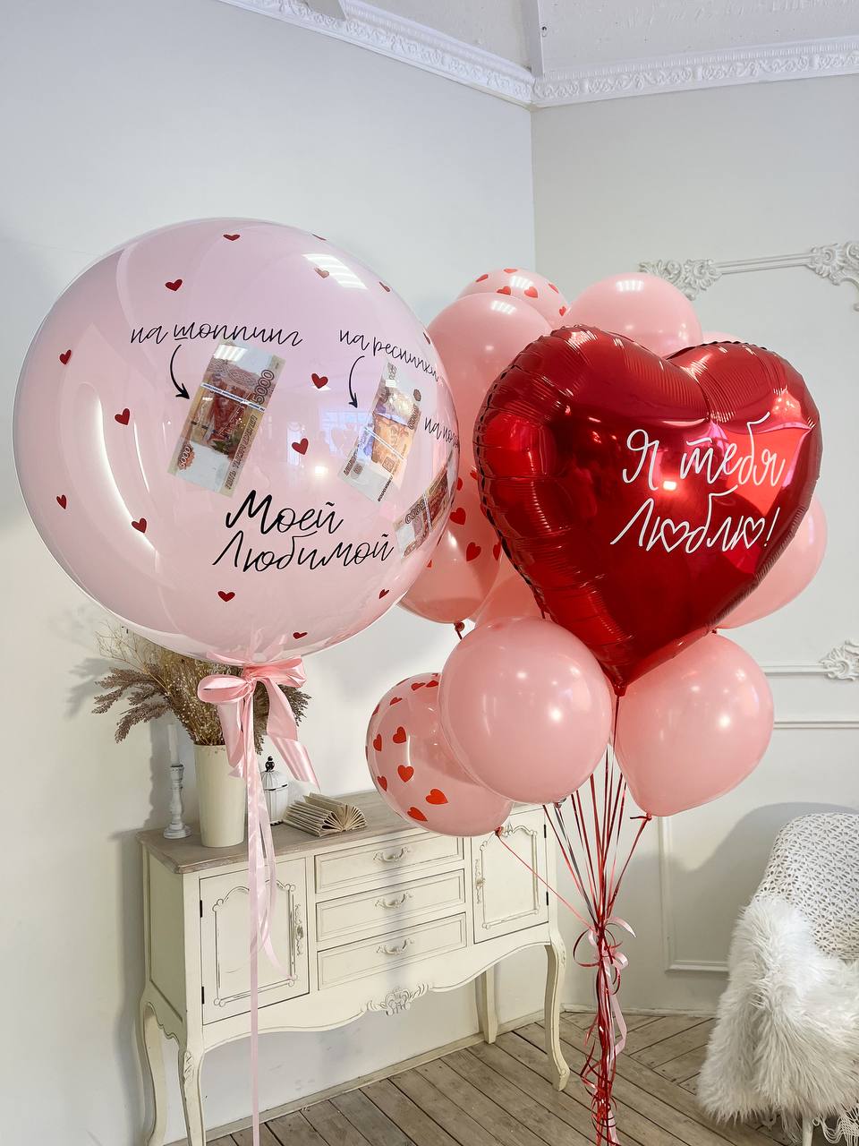 Набор воздушных шаров с большим шаром 556