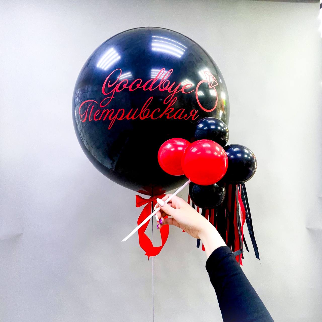 Набор воздушных шаров с большим шаром 558