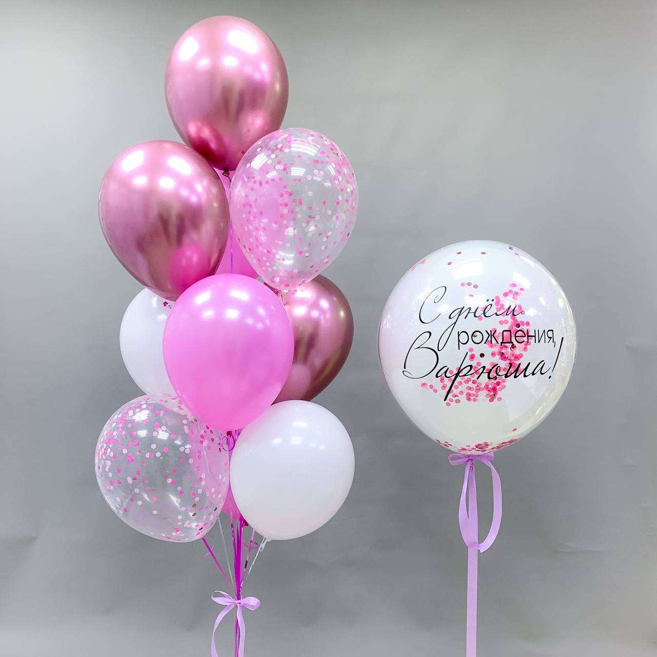 Набор воздушных шаров с большим шаром 559