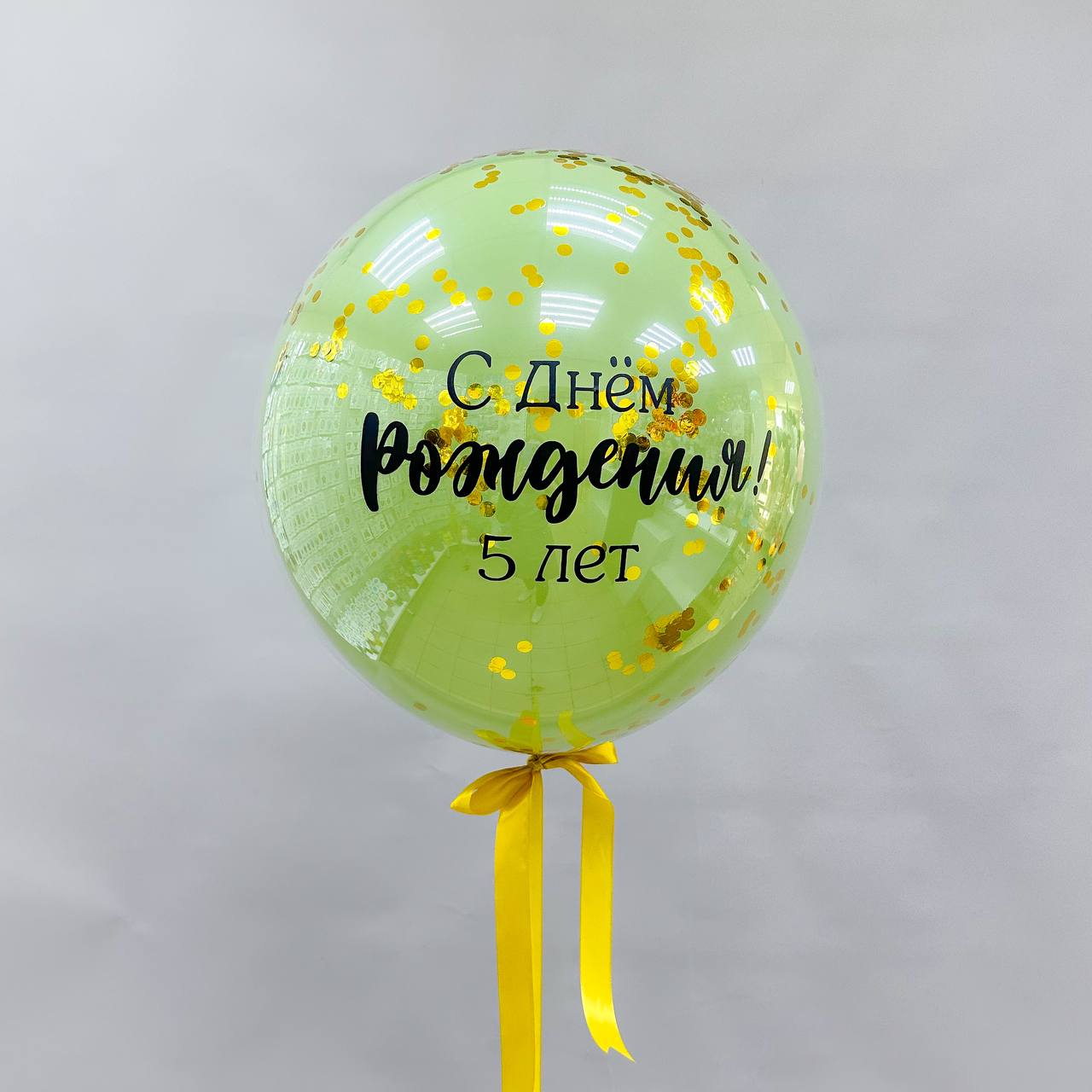 Набор воздушных шаров с большим шаром 561