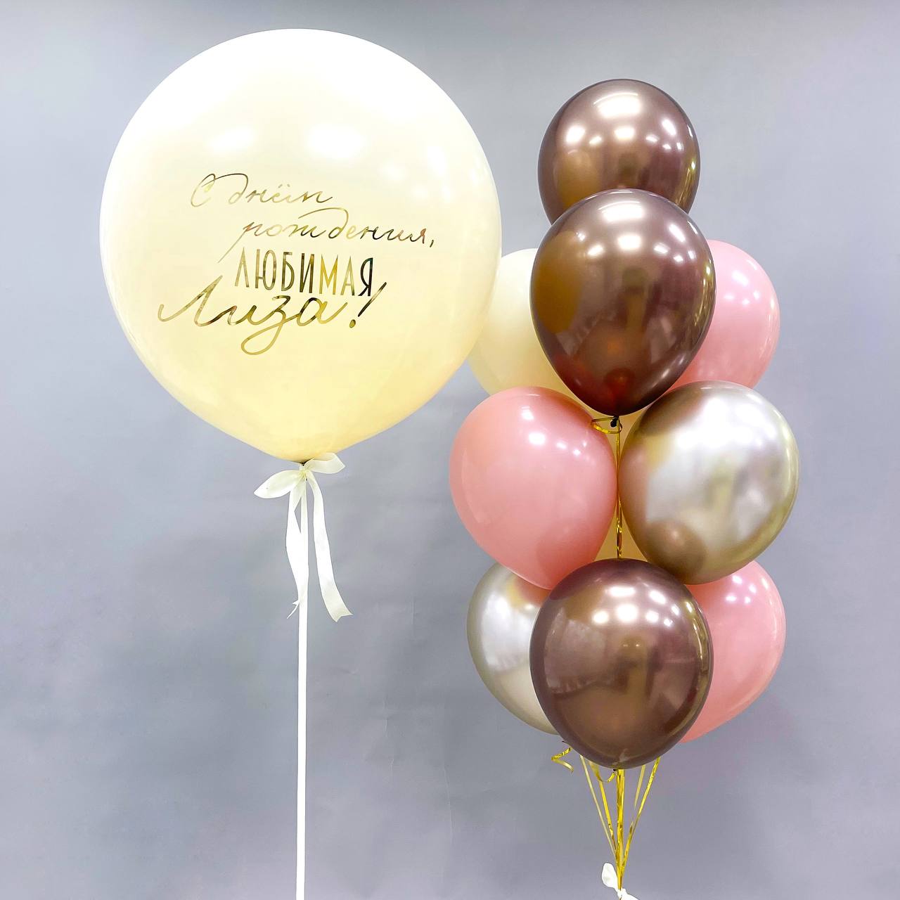 Набор воздушных шаров с большим шаром 564
