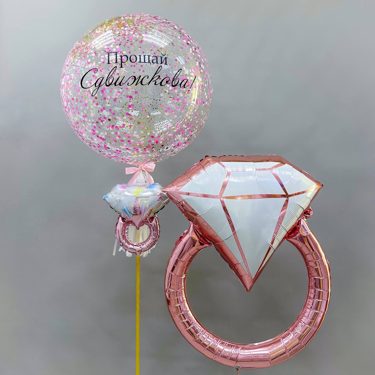 Набор воздушных шаров с большим шаром 565