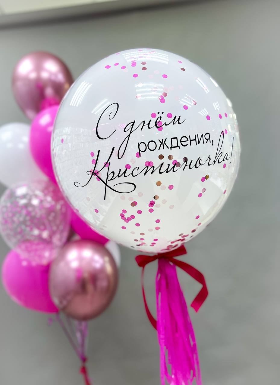 Набор воздушных шаров с большим шаром 566