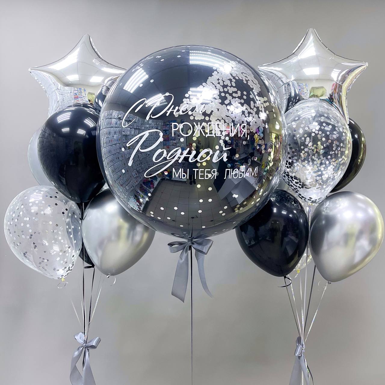 Набор воздушных шаров с большим шаром 572