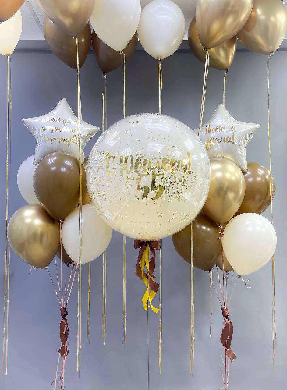 Набор воздушных шаров с большим шаром 575