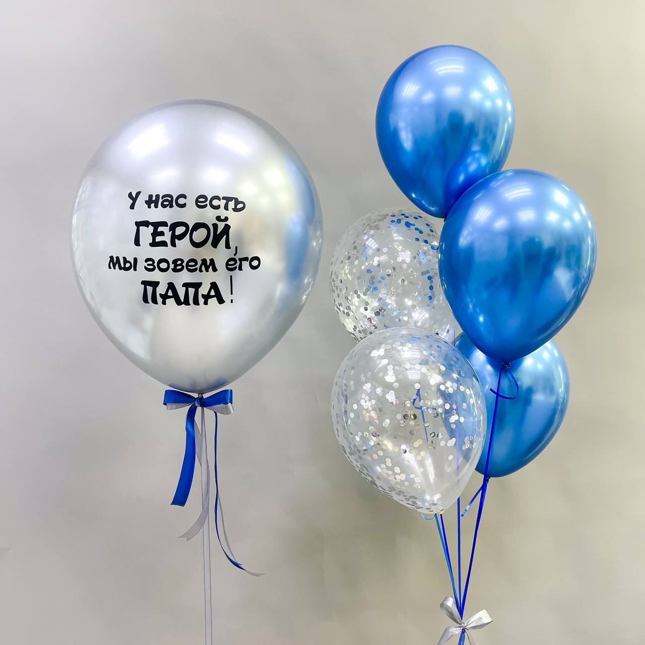 Набор воздушных шаров с большим шаром 578