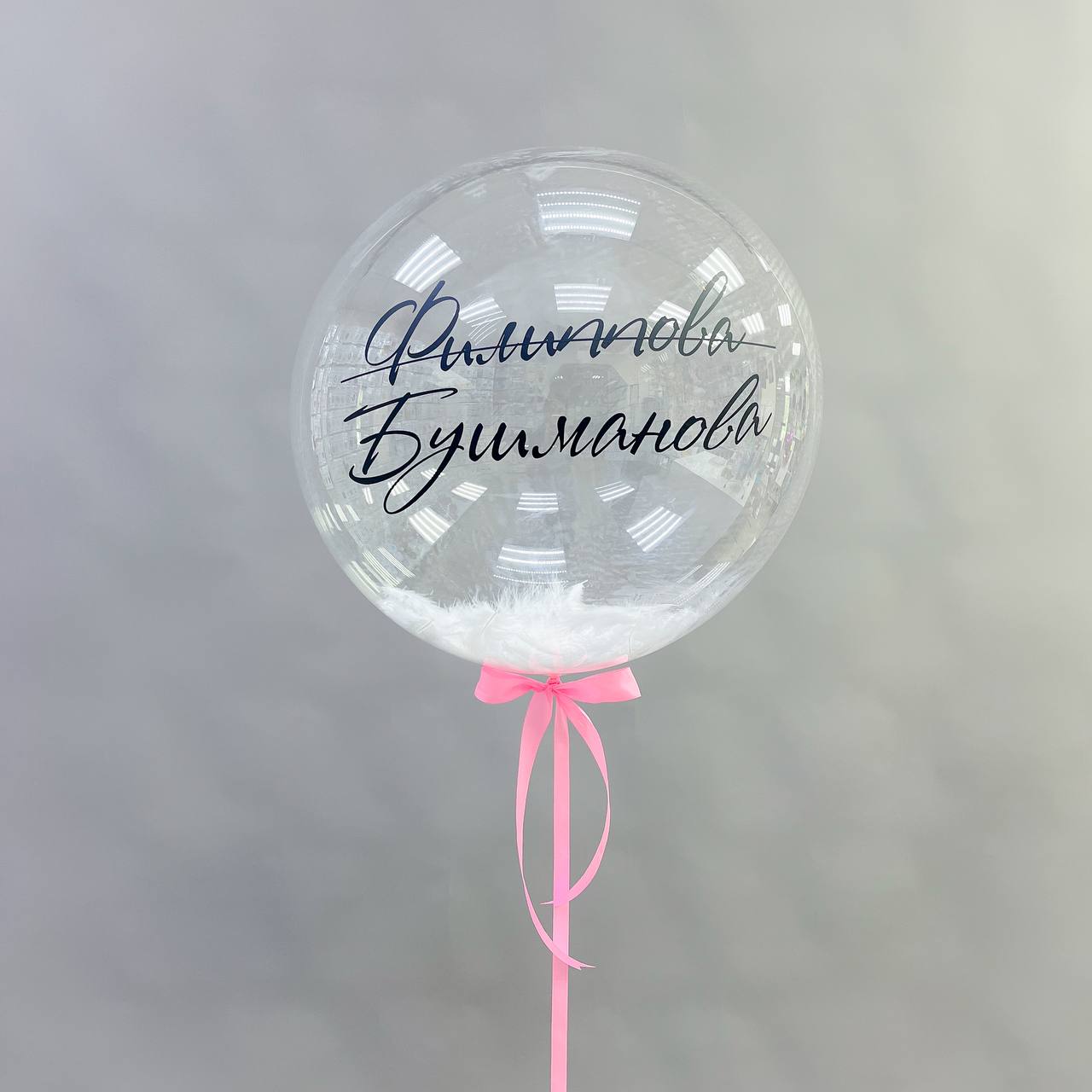 Набор воздушных шаров с большим шаром 582