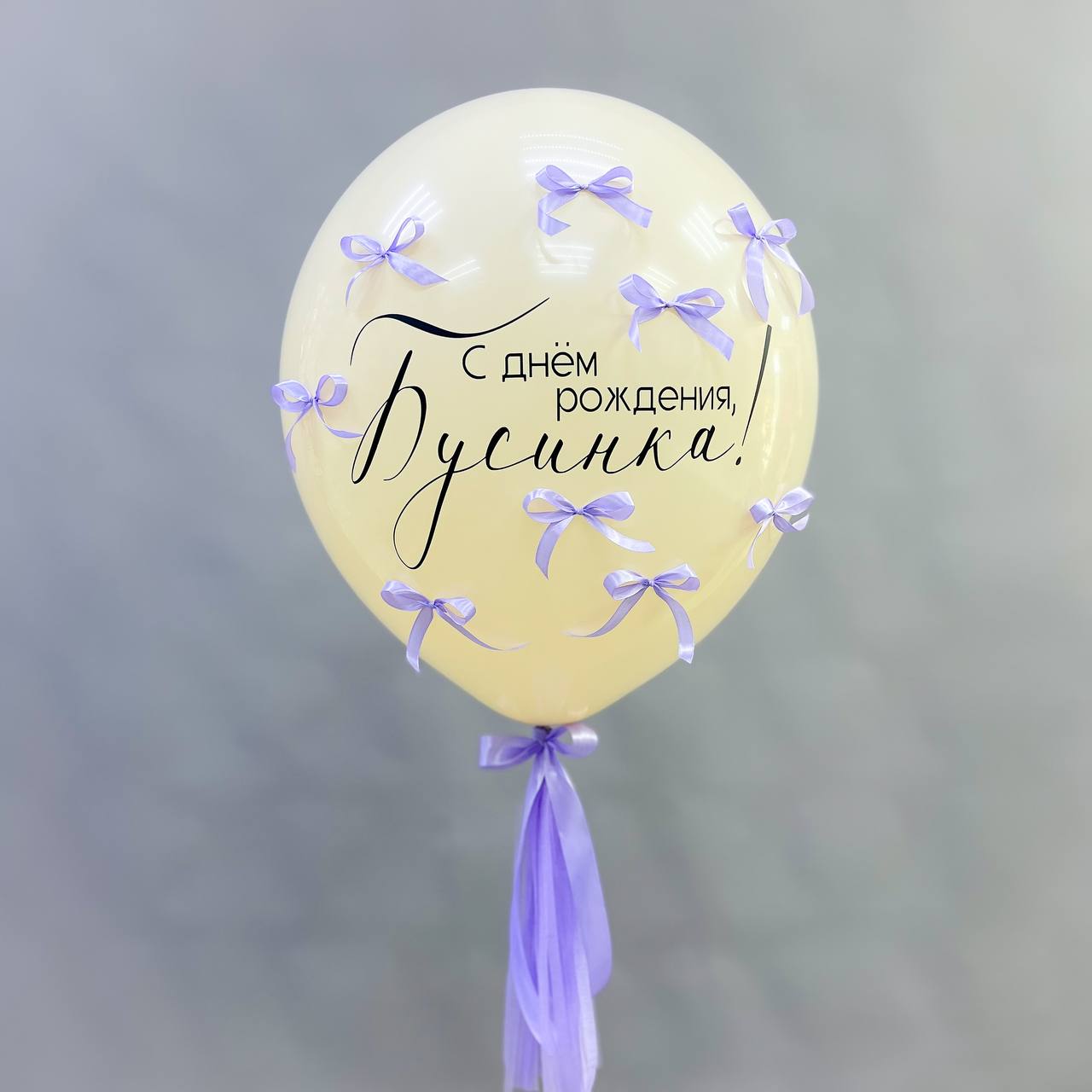 Набор воздушных шаров с большим шаром 583