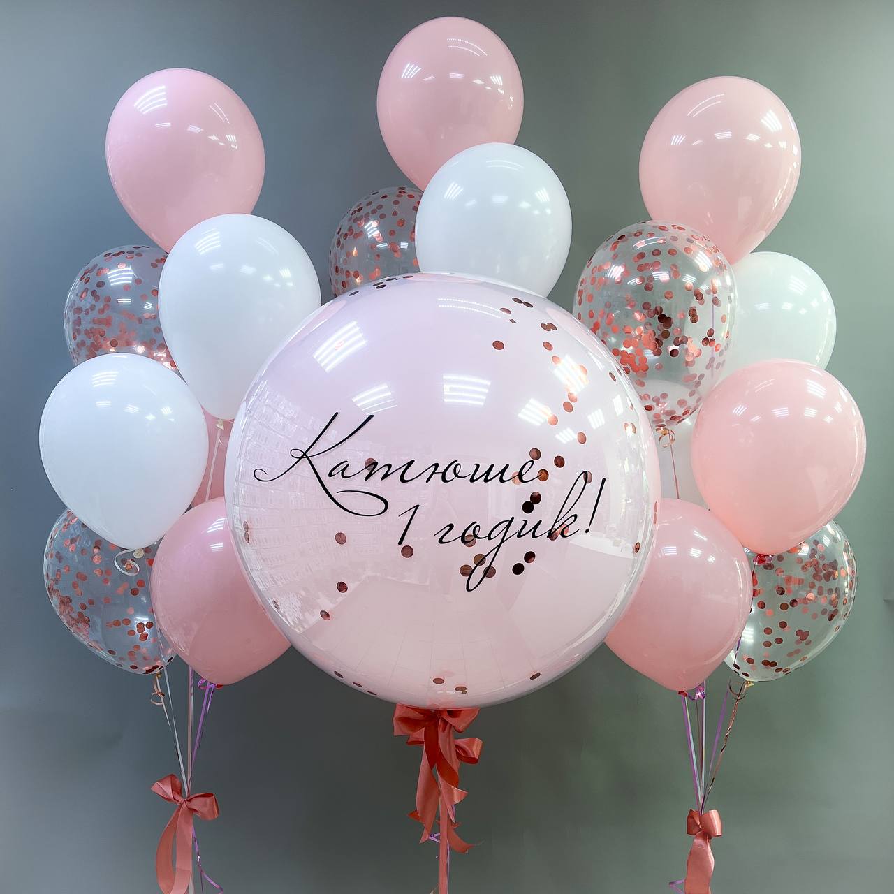Набор воздушных шаров с большим шаром 586