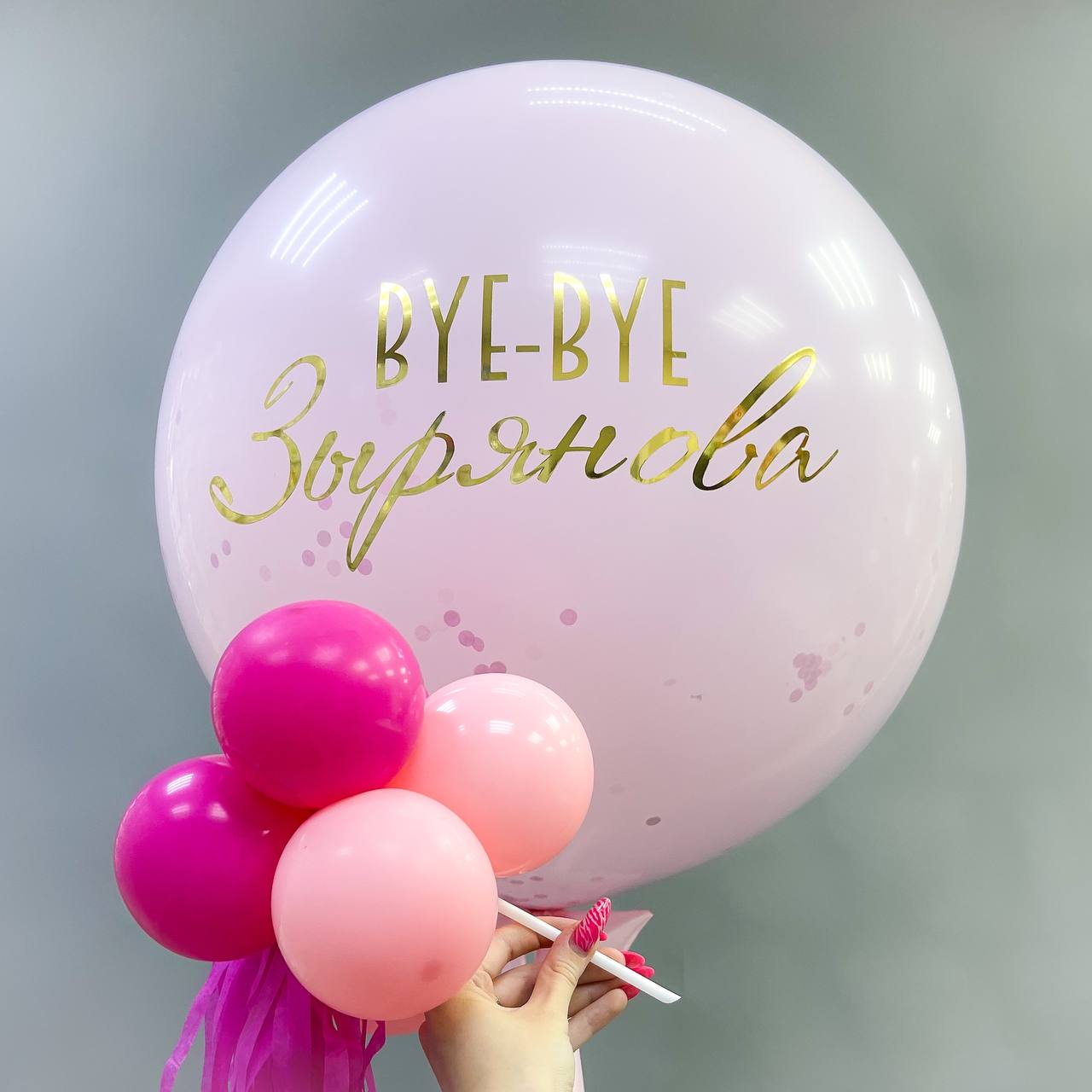 Набор воздушных шаров с большим шаром 587