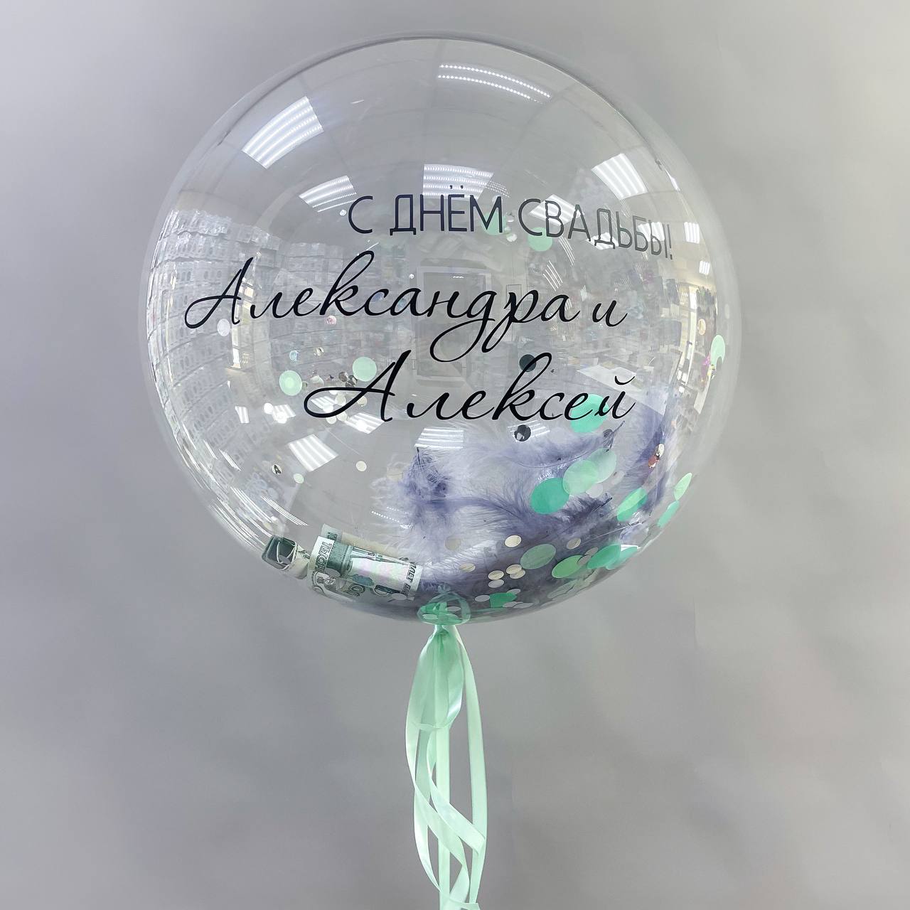 Набор воздушных шаров с большим шаром 589