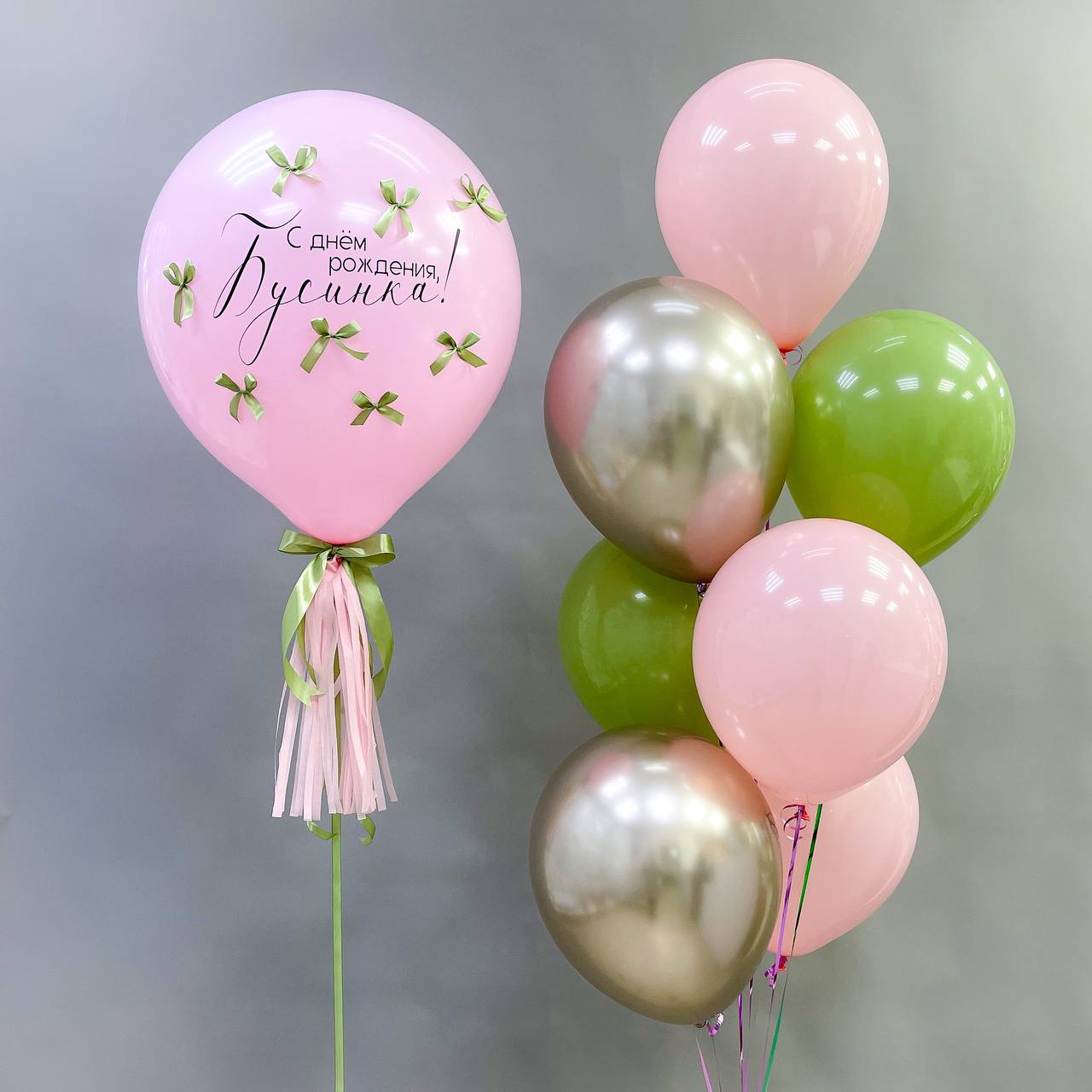 Набор воздушных шаров с большим шаром 591