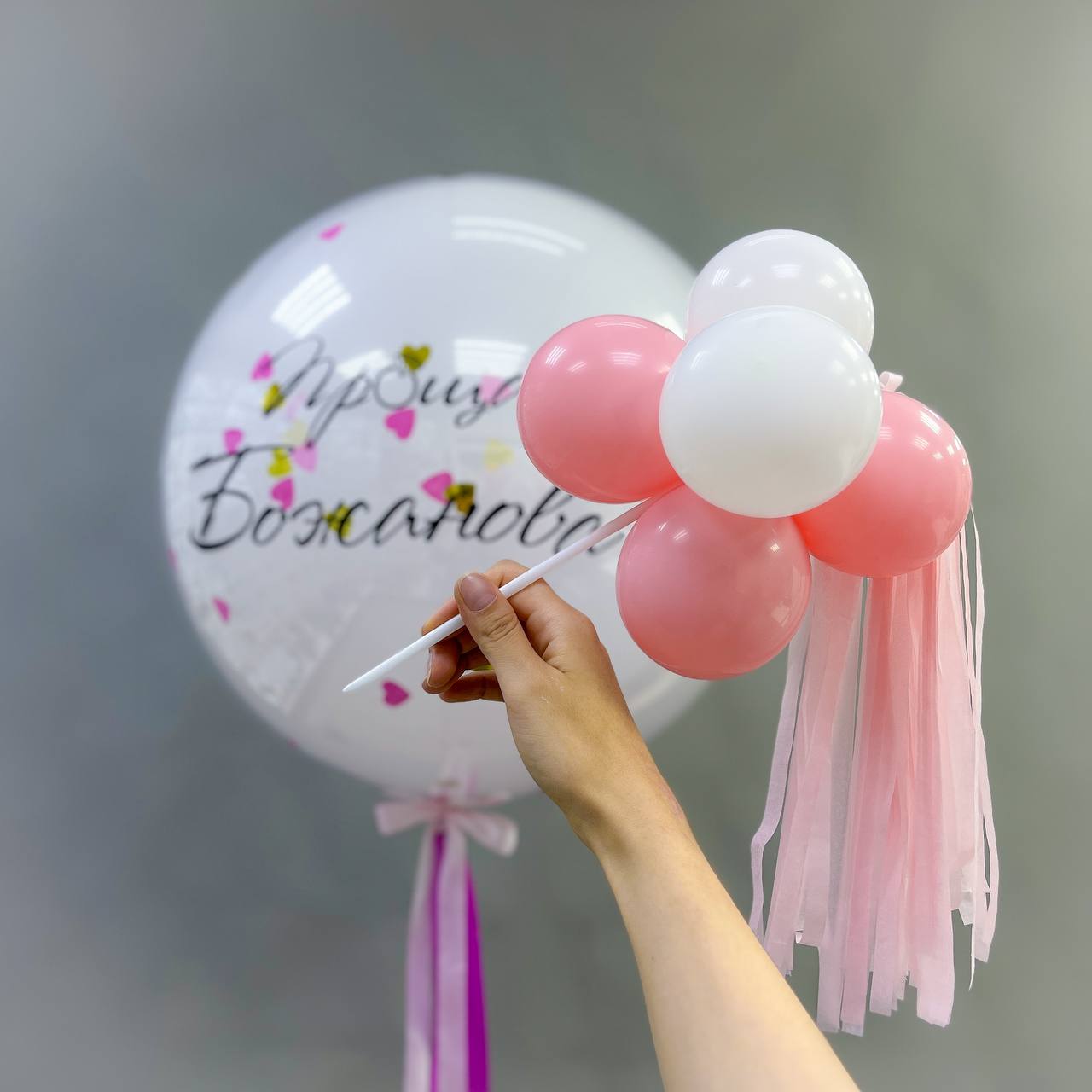 Набор воздушных шаров с большим шаром 594