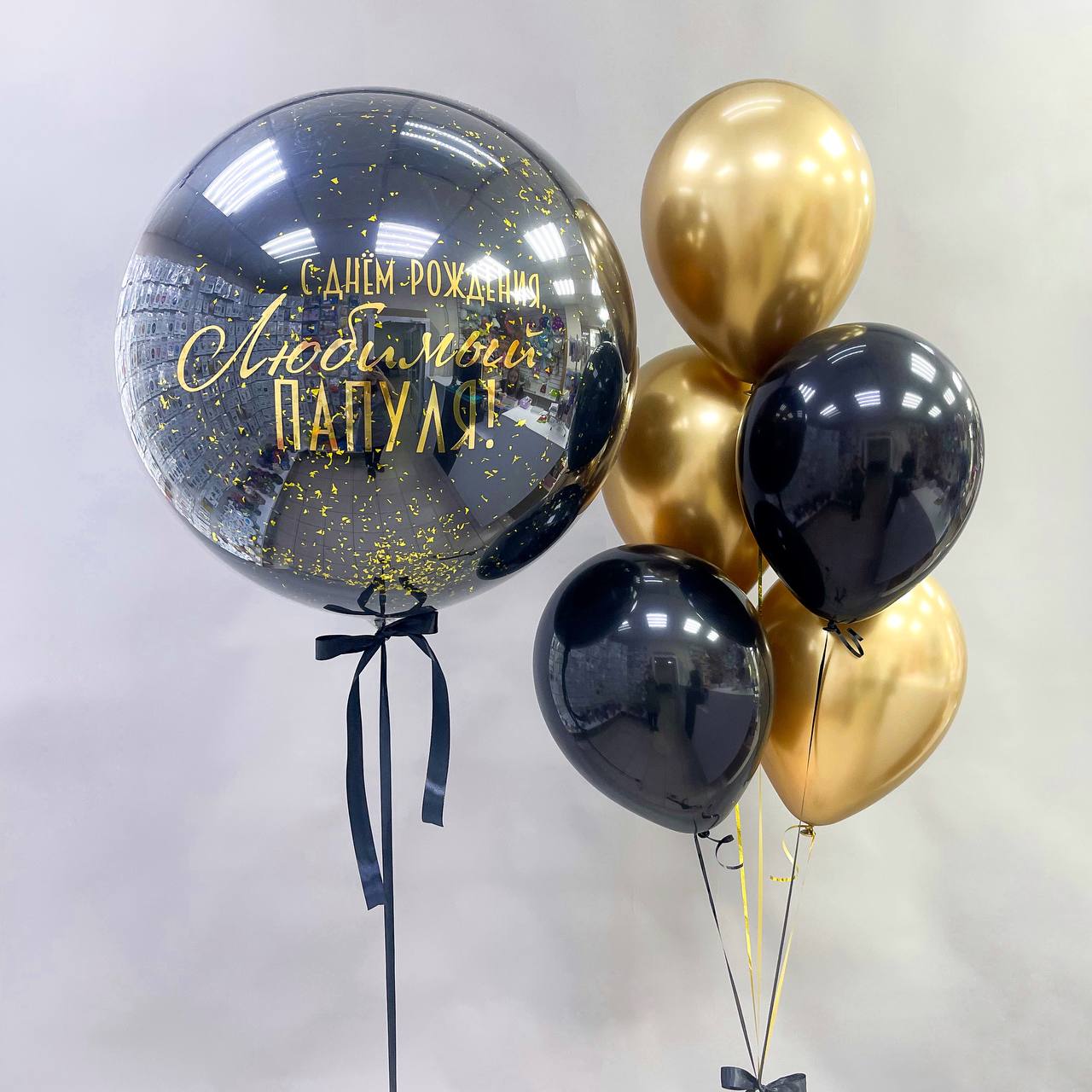 Набор воздушных шаров с большим шаром 595