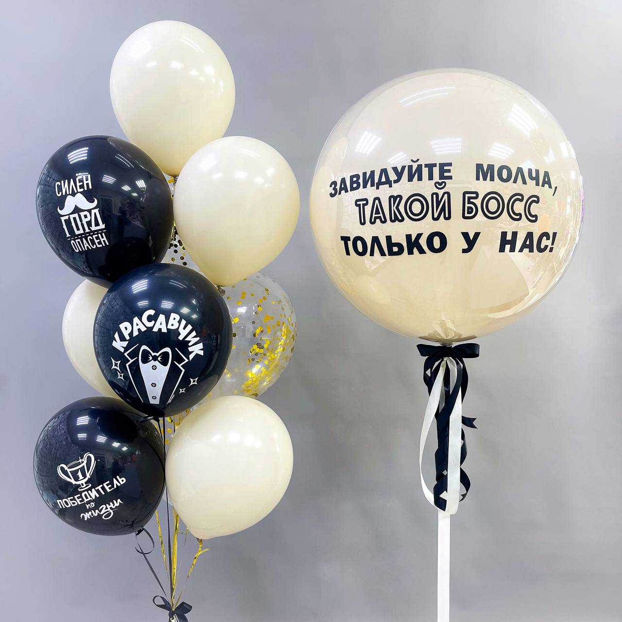 Набор воздушных шаров с большим шаром 601