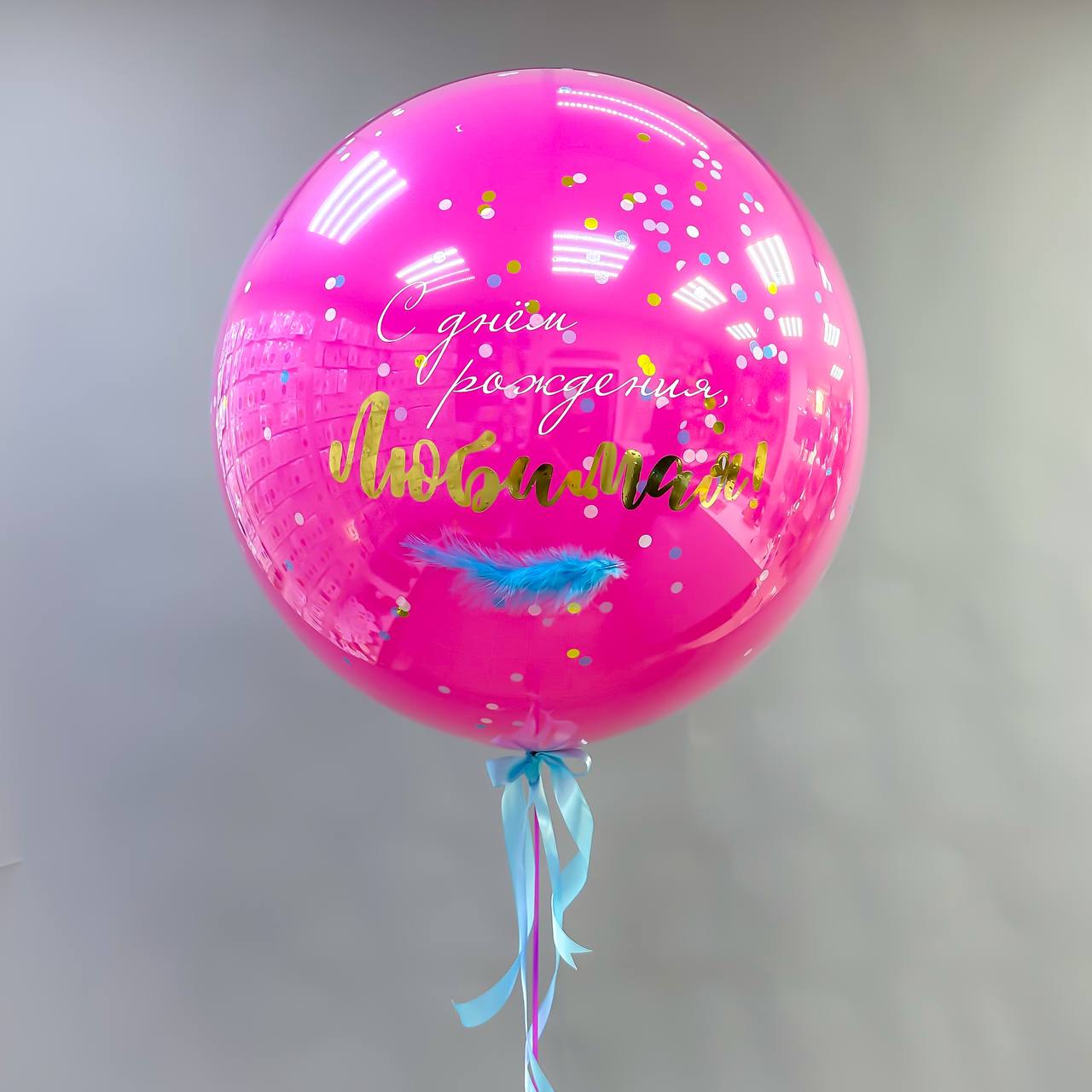 Набор воздушных шаров с большим шаром 602