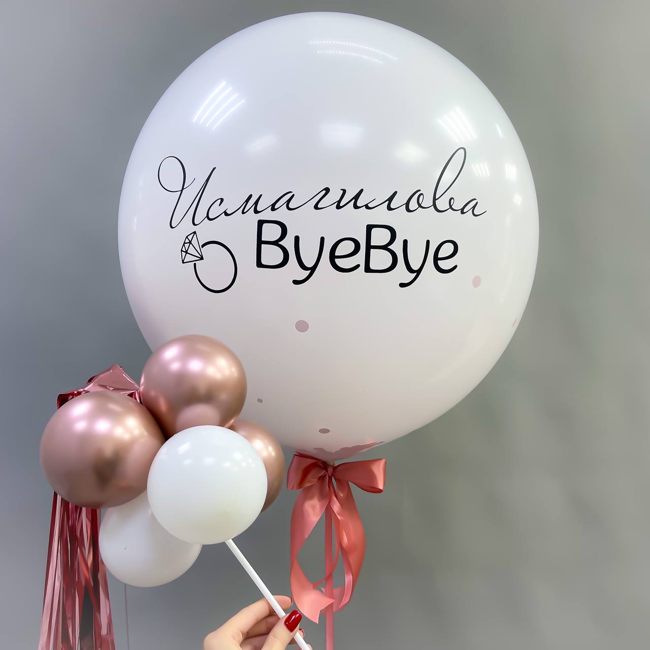 Набор воздушных шаров с большим шаром 605