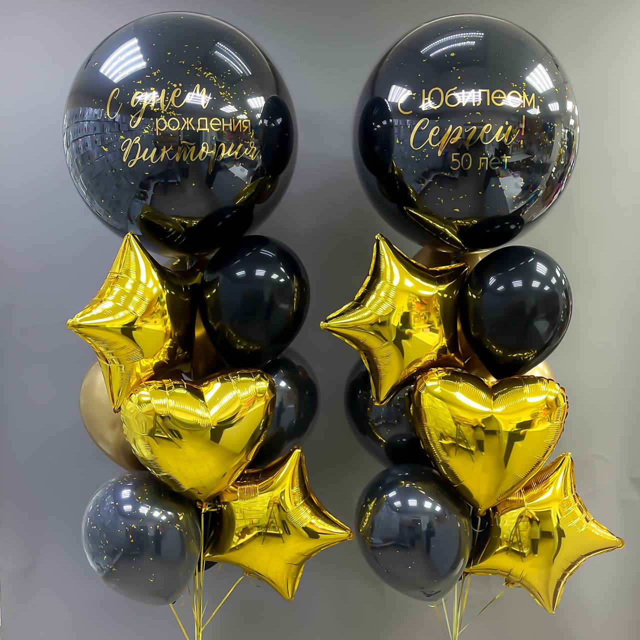 Набор воздушных шаров с большим шаром 609