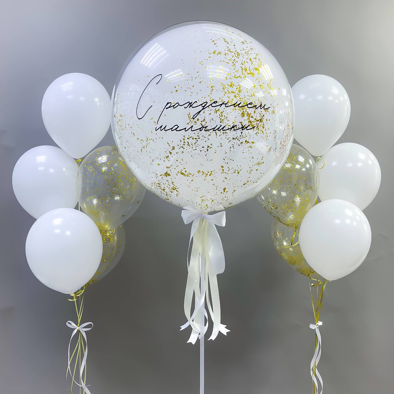 Набор воздушных шаров с большим шаром 612