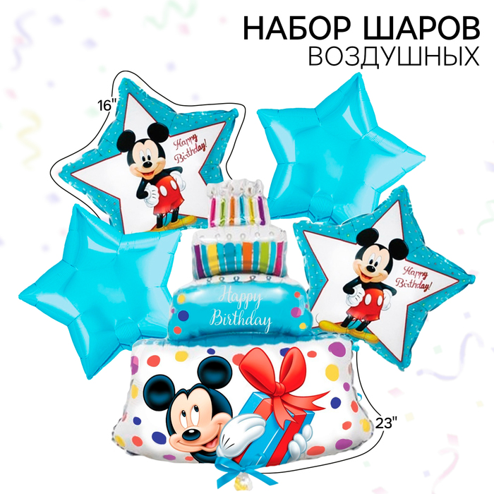 Набор воздушных шаров сима 712
